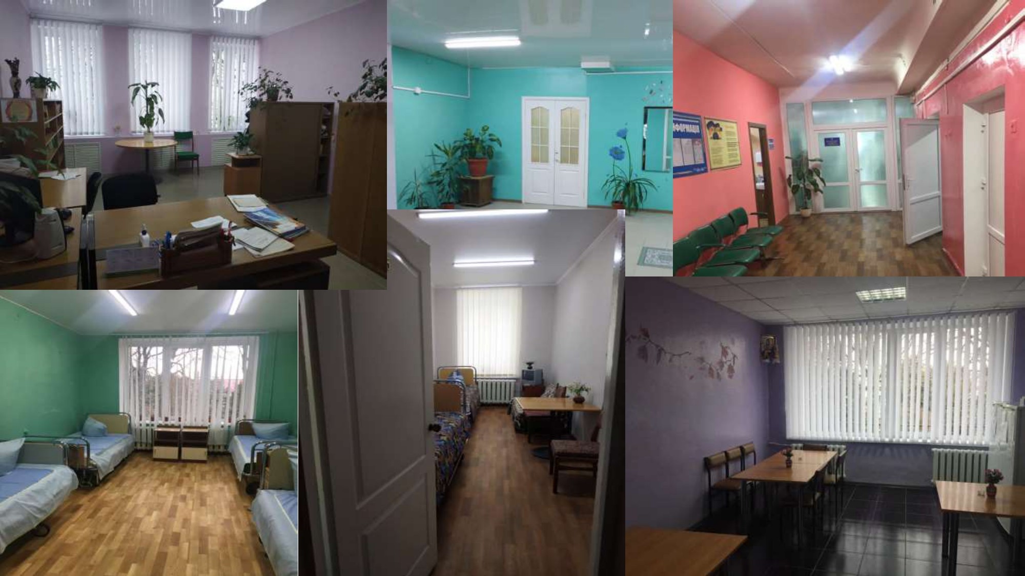 Загальна інформація