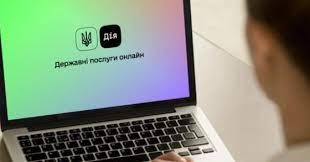 Онлайн-платформа «Дія. Цифрова освіта» запустила курс навчання для державних службовців