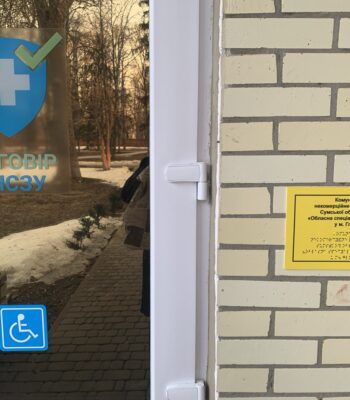 photo_2024-02-28_16-38-36