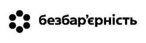 «Безбарєрний простір» в лікувальному закладі
