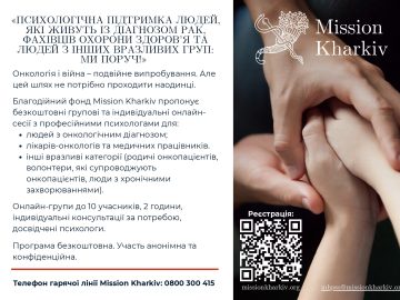 ПСИХОЛОГІЧНА ПІДТРИМКА В СКЛАДНІ ЖИТТЄВІ ПЕРІОДИ ПСИХОЛОГІЧНА ПІДТРИМКА В СКЛАДНІ ЖИТТЄВІ ПЕРІОДИ